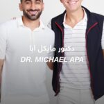 Anas Bukhash Instagram - #ABtalks with Dr. Michael Apa - دكتور مايكل ابا | Chapter 172 Interview link in bio 📍رابط المقابلة في البايو Bukhash Brothers