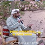 Anas Bukhash Instagram - #ABclips: Interested vs Committed • مهتم أو ملتزم from my talk in AlUla. 🇸🇦 AlUla, Saudi Arabia