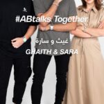 Anas Bukhash Instagram - IT’S LIVE! #ABtalks Together with Ghaith and Sara - مع ساره وغيث Interview link in bio 📍رابط المقابلة في البايو Bukhash Brothers