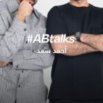 Anas Bukhash Instagram – #ABtalks with Ahmed Saad – مع أحمد سعد | Chapter 181 🇪🇬🎤

Interview link in bio 📍رابط المقابلة في البايو Bukhash Brothers