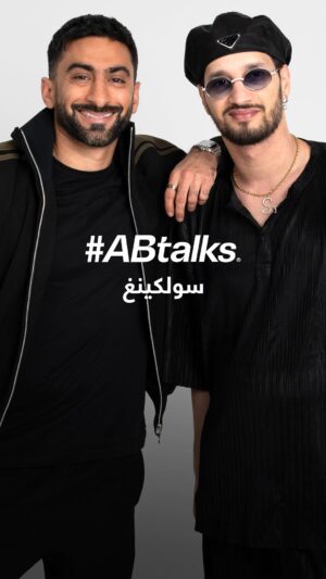 Anas Bukhash Instagram - IT’S LIVE! #ABtalks with Soolking - مع سولكينج | Chapter 183 🇩🇿

Interview link in bio 📍رابط المقابلة في البايو