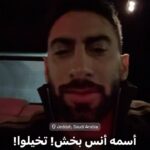 Anas Bukhash Instagram - / about f1 weekend - jeddah 🇸🇦 جدة #saudiarabiangp #فورمولا1_في_السعودية Jeddah, Saudi Arabia
