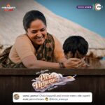 Anasuya Bharadwaj Instagram - Well there’s no surprise. Everyone is applauding the wonderful performance of @itsme_anasuya in #PremaVimanamOnZEE5. Don’t miss, watch it straightaway. #Premavimanam Streaming Now (Link in bio) #DevanshNama #AnirudhNama @sangeeth_shobhan @saanve.megghana @itsme_anasuya @vennelakish @therealravivarma @abhishekpictures @abhisheknaama @santoshkata_ @anuprubensmusic @Zee5Global @aziznaser110