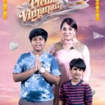 Anasuya Bharadwaj Instagram - Shanthakka and her kids are here to make your Dussehra even more special 💙. Watch #PremaVimanam now! #HappyDussehra #PremavimanamOnZEE5 Streaming Now (Link in bio) Prema Vimanam - A Zee5 Original web film from the super-hit makers of #Raavanasura #Goodachari #DEVIL Starring: #DevanshNama #AnirudhNama @sangeeth_shobhan @saanve.megghana @itsme_anasuya @vennelakish @therealravivarma Produced By: @abhishekpictures @abhisheknaama Directed By: @santoshkata_ DOP: @jagadeeshcheekati Music By: @anuprubensmusic Editor: @amarreddy_kudumula Production Designer: @gandhinadikudikar Costume Designer: #amruthalaxmi CEO: @vasupotini Executive Producer: @mohitrawlyani Line Producer: @samn.e.i.l @Zee5Global @Zee5Telugu @vinciraj Also Starring: #SupreethReddy #GopurajuRamana @kalppa_latha_garllapati @vanarasaprabhavathi @rajtirandasu #AbhayBethiganti @aziznaser110