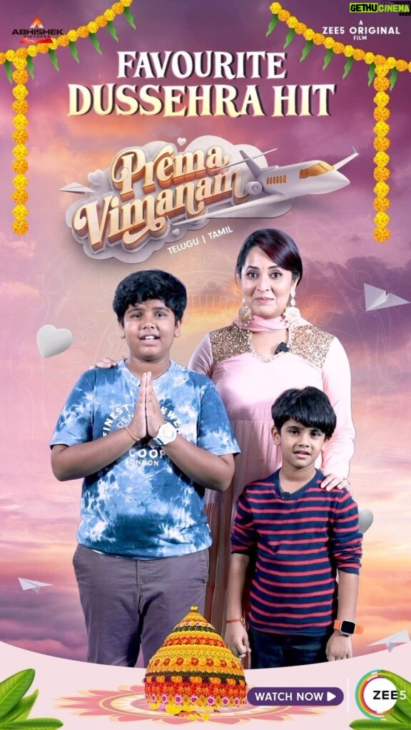 Anasuya Bharadwaj Instagram - Shanthakka and her kids are here to make your Dussehra even more special 💙. Watch #PremaVimanam now! #HappyDussehra #PremavimanamOnZEE5 Streaming Now (Link in bio) Prema Vimanam - A Zee5 Original web film from the super-hit makers of #Raavanasura #Goodachari #DEVIL Starring: #DevanshNama #AnirudhNama @sangeeth_shobhan @saanve.megghana @itsme_anasuya @vennelakish @therealravivarma Produced By: @abhishekpictures @abhisheknaama Directed By: @santoshkata_ DOP: @jagadeeshcheekati Music By: @anuprubensmusic Editor: @amarreddy_kudumula Production Designer: @gandhinadikudikar Costume Designer: #amruthalaxmi CEO: @vasupotini Executive Producer: @mohitrawlyani Line Producer: @samn.e.i.l @Zee5Global @Zee5Telugu @vinciraj Also Starring: #SupreethReddy #GopurajuRamana @kalppa_latha_garllapati @vanarasaprabhavathi @rajtirandasu #AbhayBethiganti @aziznaser110