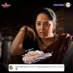 Anasuya Bharadwaj Instagram - Well there’s no surprise. Everyone is applauding the wonderful performance of @itsme_anasuya in #PremaVimanamOnZEE5. Don’t miss, watch it straightaway. #Premavimanam Streaming Now (Link in bio) #DevanshNama #AnirudhNama @sangeeth_shobhan @saanve.megghana @itsme_anasuya @vennelakish @therealravivarma @abhishekpictures @abhisheknaama @santoshkata_ @anuprubensmusic @Zee5Global @aziznaser110