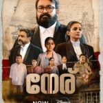 Anaswara Rajan Instagram - Neru is now streaming exclusively on Disney+ Hotstar! @mohanlal @pillumani @actor.sidhique @anaswara.rajan @sreedhanyaht @varghesemathew71 @santhi_mayadevi @haritha.girigeeth @jeethu4ever @aashirvadcine @antonyperumbavoor #Neru #NeruMovie #NeruOnHotstar #MalayalamMovie #Kerala #Mollywood #JeethuJoseph #Mohanlal #Lalettan #Priyamani #Siddique #Jagadish #AnaswaraRajan #Sreedhanya #MathewVarghese #DisneyPlusHotstar #DisneyPlusHotstarMalayalam #NowStreaming