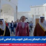 André Rieu Instagram - Yesterday we had the honor to visit His Majesty King Hamad bin Isa Al Khalifa from Bahrain at the Sakhir Palace 🇧🇭 We can’t wait to perform at the @aldana_amp tonight!