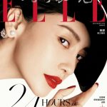AngelaBaby Instagram - #ellemagazine 😍😍 thxx #dior