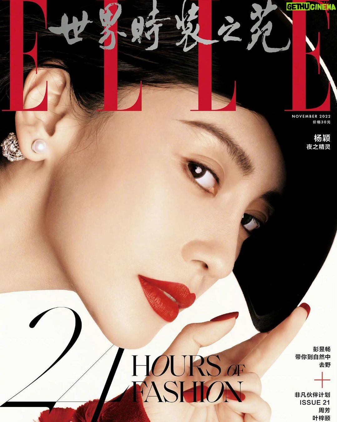 AngelaBaby Instagram - #ellemagazine 😍😍 thxx #dior