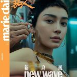 AngelaBaby Instagram -