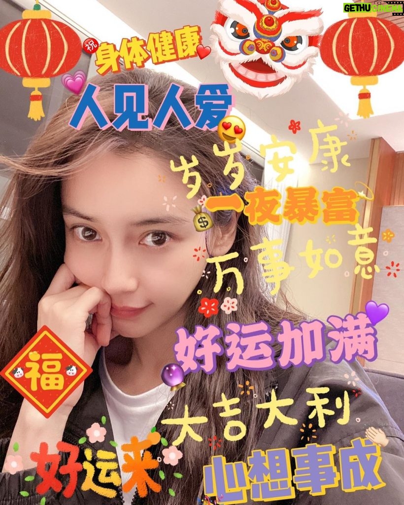 AngelaBaby Instagram - happy Chinese New Year happy Valentine’s Day