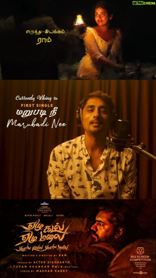 Anjali Instagram - A love Letter for the ages from Iyakkunar #Ram ❤️🧿🧿 Tune in to #MarabudiNee from #YezhuKadalYezhuMalai by @itsyuvan 🎹 @madhankarky ✍🏻 @worldofsiddharth 🎙️❤️ #DirectorRam @nivinpaulyactor @sureshkamatchi #VHouseproduction @yours_anjali @soorimuthuchamy @itsyuvan @artdirector_umesh @silva_stunt @mathi_vs @a._john_pro @pattanamrasheedmakeupacademy @chandrakant_sonawane #ekhambramdop @praveengoffl @malik_ayishaoff @kskselvapro #nivinpauly #directorram #anjali #soori #ysr #tamilmovie #7k7m #SevenSeasSevenHills #ThinkMusic