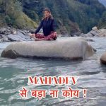 Anjali Arora Instagram – Comment HAR HAR MAHADEV 🔱
Om namah shivay 🔱
#anjaliarora #bholenath #mahadev #omnamahshivaya Yamunotri Dham
