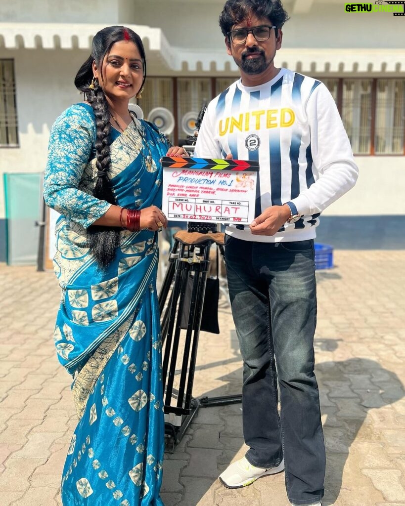 Anjana Singh Instagram - Ganpati Bappa Morya 🙏🏻🧿 #newfilm #muhurat After long time working with @manjulthakurofficial Sir #blessed