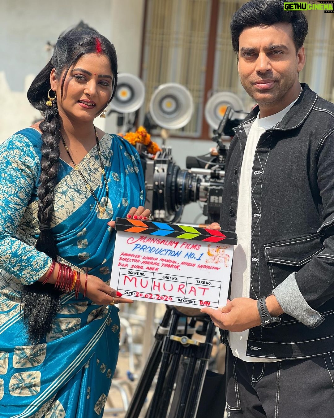 Anjana Singh Instagram - Ganpati Bappa Morya 🙏🏻🧿 #newfilm #muhurat After long time working with @manjulthakurofficial Sir #blessed