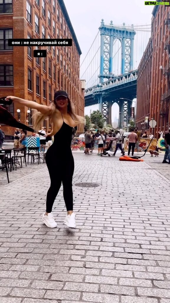 Anna Sedokova Instagram - Ни слова больше 🤣 #5угол скоро .. Brooklyn Bridge New York