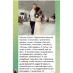 Anna Sedokova Instagram - Мое #Сердцевбинтах А теперь честно и откровенно👇🏻 Сегодня в 00.00 выйдет альбом из 20 песен любимых мной и вами уже 20 лет . О Боги , пишу это и мне кажется мне сто лет 🤣 Или я уже сто лет с вами 🤣 Но мы вместе и мы держимся. Из своей боли я создавала прекрасные песни . И они стали вашими . В этом альбоме есть песни ,которые я пела всего один раз на концерте и из помнят и пишут мне : Аня , ну когда она выйдет . Сегодня . Через несколько часов . И этот альбом НАШ. Встречайте мой вайб 2000 и немного приятной ностальгии . Я с вами . А Вы со мной ❤️‍🩹
