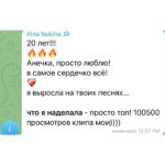 Anna Sedokova Instagram - Мое #Сердцевбинтах А теперь честно и откровенно👇🏻 Сегодня в 00.00 выйдет альбом из 20 песен любимых мной и вами уже 20 лет . О Боги , пишу это и мне кажется мне сто лет 🤣 Или я уже сто лет с вами 🤣 Но мы вместе и мы держимся. Из своей боли я создавала прекрасные песни . И они стали вашими . В этом альбоме есть песни ,которые я пела всего один раз на концерте и из помнят и пишут мне : Аня , ну когда она выйдет . Сегодня . Через несколько часов . И этот альбом НАШ. Встречайте мой вайб 2000 и немного приятной ностальгии . Я с вами . А Вы со мной ❤️‍🩹