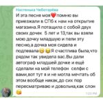 Anna Sedokova Instagram - Мое #Сердцевбинтах А теперь честно и откровенно👇🏻 Сегодня в 00.00 выйдет альбом из 20 песен любимых мной и вами уже 20 лет . О Боги , пишу это и мне кажется мне сто лет 🤣 Или я уже сто лет с вами 🤣 Но мы вместе и мы держимся. Из своей боли я создавала прекрасные песни . И они стали вашими . В этом альбоме есть песни ,которые я пела всего один раз на концерте и из помнят и пишут мне : Аня , ну когда она выйдет . Сегодня . Через несколько часов . И этот альбом НАШ. Встречайте мой вайб 2000 и немного приятной ностальгии . Я с вами . А Вы со мной ❤️‍🩹