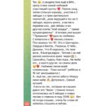 Anna Sedokova Instagram - Мое #Сердцевбинтах А теперь честно и откровенно👇🏻 Сегодня в 00.00 выйдет альбом из 20 песен любимых мной и вами уже 20 лет . О Боги , пишу это и мне кажется мне сто лет 🤣 Или я уже сто лет с вами 🤣 Но мы вместе и мы держимся. Из своей боли я создавала прекрасные песни . И они стали вашими . В этом альбоме есть песни ,которые я пела всего один раз на концерте и из помнят и пишут мне : Аня , ну когда она выйдет . Сегодня . Через несколько часов . И этот альбом НАШ. Встречайте мой вайб 2000 и немного приятной ностальгии . Я с вами . А Вы со мной ❤️‍🩹