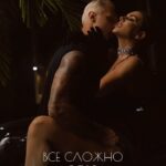 Anna Sedokova Instagram - Вы так много спрашиваете . Они так много пишут . Я отвечу завтра ночью. 06.10.23 Премьера «ВСЕ СЛОЖНО» Очень откровенная песня , написана мню и основана на реальных событиях . Хотя я всегда так пишу ..
