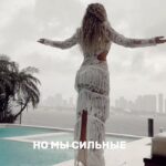 Anna Sedokova Instagram - В самые сложные моменты жизни настоящие женщины самые красивые. Они держаться , не сдаются . Они снова делают вид,что сильные. Верят в чудо, поднимаются и идут вперед. Ни смотря ни на что . #ясильнаяясправлюсь Песня «Пятый угол» акустическая версия ❤️‍🩹 Miami, Florida