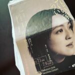 Anne Nakamura Instagram - 新しい仲間と見た新しい景色は 一生忘れることのないものになりました。 " 加害者家族 " という立場で色々なものを背負いながら 生きる役柄でしたが、とてもやりがいがありました。 初舞台、初主演という大役をいただき 共演者の皆様がガッツリと脇を固めてくださって 乗り越えることができました。 10公演、無事完走することができてホッとしております。 ご来場、ご視聴いただいた皆さま、 誠にありがとうございました。 またどこかで🦋 #笑ってもいい家 劇団俳優座