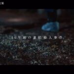 Anne Nakamura Instagram - 🔪🦋 @yakusoku_drama