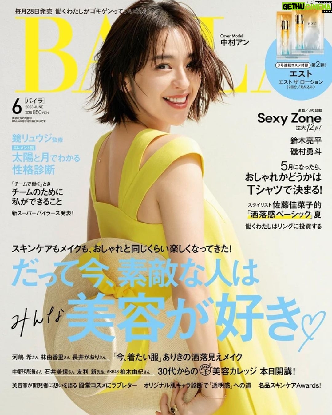 Anne Nakamura Instagram - お久しぶりです❕BAILA 👒 @baila_magazine