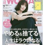 Anne Nakamura Instagram - 日経WOMAN 🌱 @nikkeiwoman