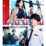 Anne Nakamura Instagram - 金曜ナイトドラマ 『NICE FLIGHT！』 7. 22. 金曜夜23:15スタート🛬 @niceflight_ex