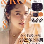 Anne Nakamura Instagram - ＆ROSY 🧡 @androsy_tkj