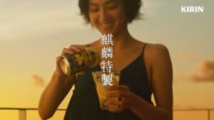 Anne Nakamura Instagram - 麒麟特製　青の豊潤🍋