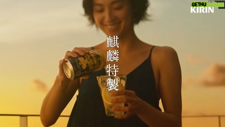 Anne Nakamura - 22.5K Likes - 麒麟特製 青の豊潤🍋