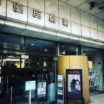 Anne Nakamura Instagram - 新しい仲間と見た新しい景色は 一生忘れることのないものになりました。 " 加害者家族 " という立場で色々なものを背負いながら 生きる役柄でしたが、とてもやりがいがありました。 初舞台、初主演という大役をいただき 共演者の皆様がガッツリと脇を固めてくださって 乗り越えることができました。 10公演、無事完走することができてホッとしております。 ご来場、ご視聴いただいた皆さま、 誠にありがとうございました。 またどこかで🦋 #笑ってもいい家 劇団俳優座