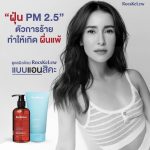 Anne Thongprasom Instagram - ยับยั้งสารพัด ปัญหาผิว -ผิวระคายเคือง -ผิวแพ้ง่าย -ผิวบอบบาง สอบถามรายละเอียดได้ที่ @rocskelew_thailand 😊