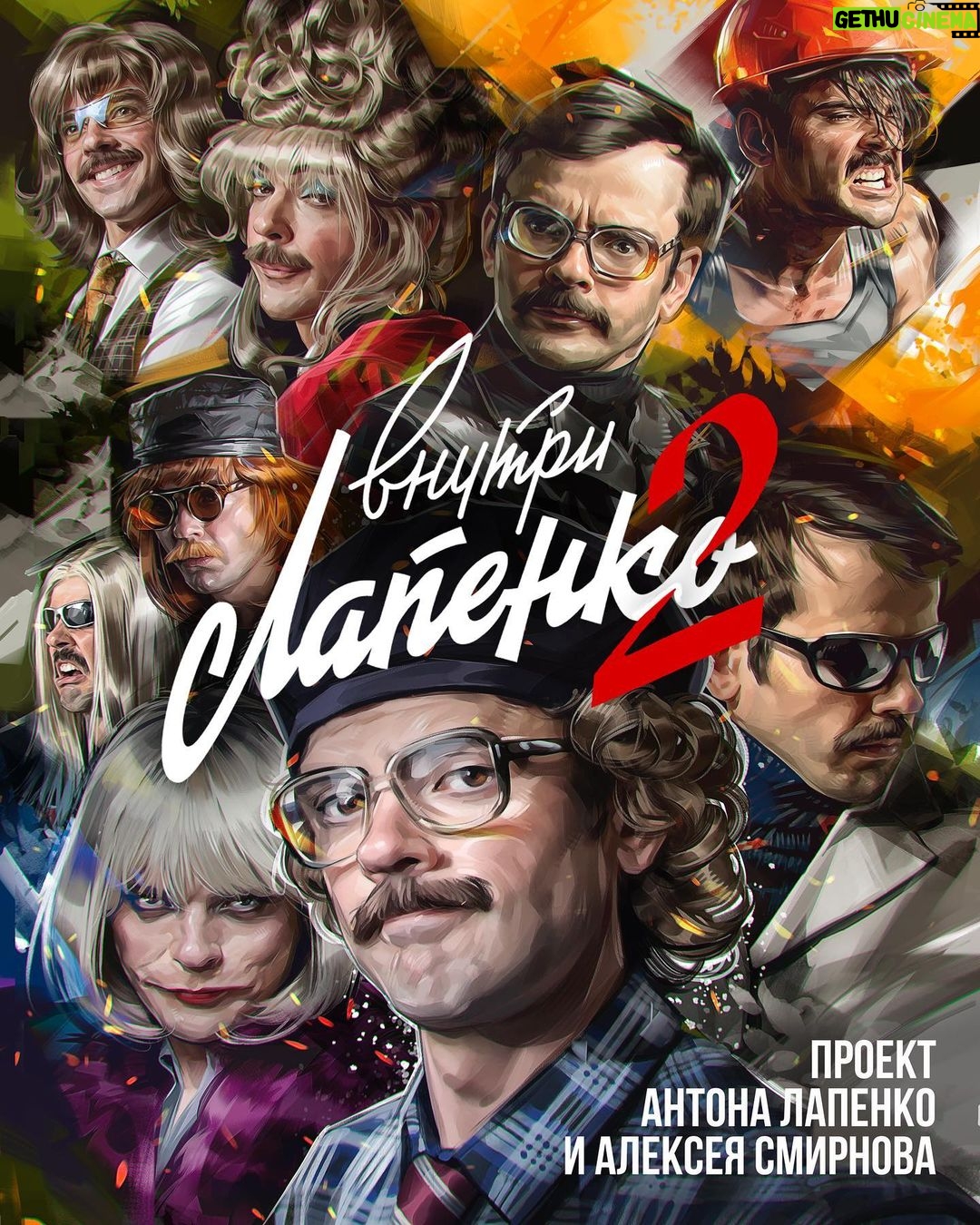 Anton Lapenko - 477.7K Likes -