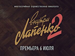 Anton Lapenko Instagram - #приемлемо