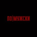 Anton Lapenko Instagram - Друзья! Жду всех в кино с 10го ноября!!!