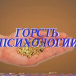 Anton Lapenko Instagram - РАЗБИРАЕМ СЕМЕЙНЫЕ ПРОБЛЕМЫ В ПРОГРАММЕ «ГОРСТЬ ПСИХОЛОГИИ» #горстьпсихологии #глинаэкстра #приемлемо #лапенко