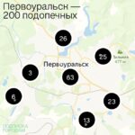 Anton Lapenko Instagram – Мы с благотворительным проектом «ПОМОЩЬ» запустили марафон «ПОДПИСКА ГОРОДАМ»! Я стал капитаном Первоуральска. 

Присоединяйся к моей команде, закрой потребности всех подопечных в Первоуральске быстрее команд других городов, оформив подписку на продуктовую корзину.

Выкладывай скриншоты оформленных подписок в Stories, отмечай мой аккаунт и @pomosch.app для участия в розыгрыше. Подробную инструкцию ты найдёшь на странице проекта «ПОМОЩЬ».

Выполни все условия и получи возможность выиграть еженедельный подарок от «ПОМОЩИ» и приз от меня в конце месяца — уникальный пак мерча.

Участником марафона может стать каждый, присоединяйся к моей команде и #будьвпомощь