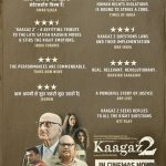 Anupam Kher Instagram - हमारी फ़िल्म #काग़ज़2 की तारीफ़।प्लीज़ ज़रूर देखिए अपने नज़दीकी सिनेमा घर में! 😍🙌 #SatishKaushik #Kaagaz2