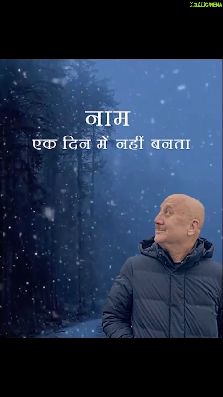 Anupam Kher Instagram - सच्चाई ! :) Mumbai - मुंबई