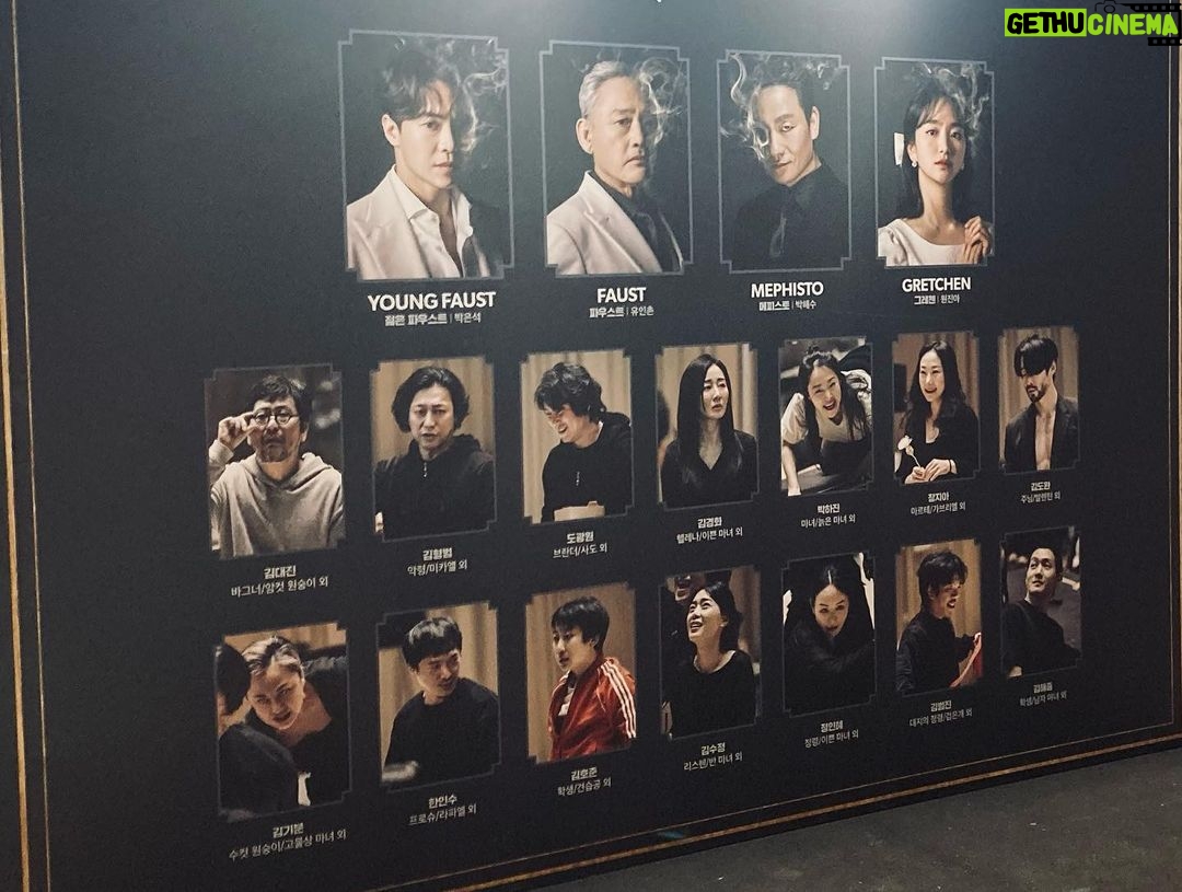 Anupam Tripathi Instagram - Love Love Love ❤️ Marvelous Mefisto #메피스토 Performed by none other than my big brother, my dear senior @haesoopark_official in the theatre play #faust #공연파우스트 Simply beautiful to watch him on stage :-) It was amazing to see my friend 범진 also on stage :-) All the actors from #공연파우스트 were mesmerizing in there performance 🎭 Great team work , beautiful performance 🎭 👏 Just loved it, wanted to go on stage and perform 😃 it was so beautiful to watch the team perform as one ☝️ :-) @haesoopark_official 형님 공연 너무 잘 봤습니다. 많이 배우고 왔습니다 감사합니다 그리고 축하드립니다 #공연파우스트 팀:-) #theatre #theatreperformance #faust #공연파우스트 #koreantheatre #한국공연 #최고다👍 @faust_sem LG Arts Center
