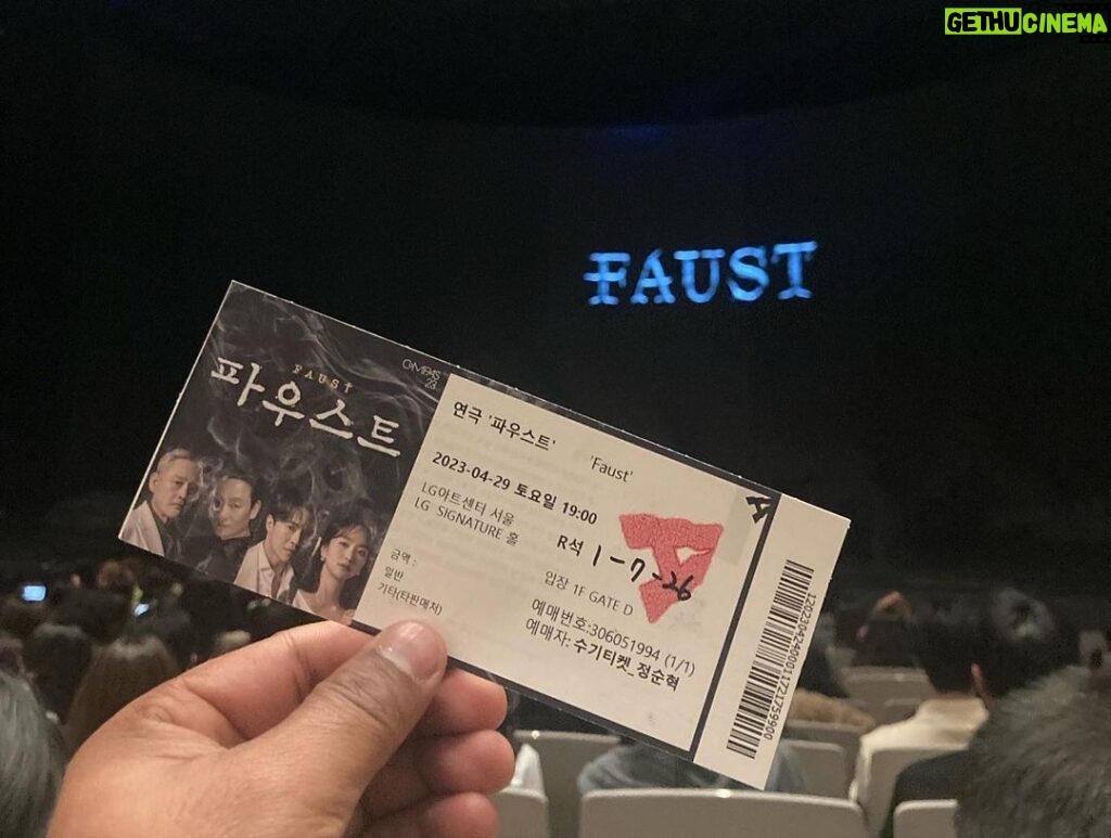 Anupam Tripathi Instagram - Love Love Love ❤️ Marvelous Mefisto #메피스토 Performed by none other than my big brother, my dear senior @haesoopark_official in the theatre play #faust #공연파우스트 Simply beautiful to watch him on stage :-) It was amazing to see my friend 범진 also on stage :-) All the actors from #공연파우스트 were mesmerizing in there performance 🎭 Great team work , beautiful performance 🎭 👏 Just loved it, wanted to go on stage and perform 😃 it was so beautiful to watch the team perform as one ☝️ :-) @haesoopark_official 형님 공연 너무 잘 봤습니다. 많이 배우고 왔습니다 감사합니다 그리고 축하드립니다 #공연파우스트 팀:-) #theatre #theatreperformance #faust #공연파우스트 #koreantheatre #한국공연 #최고다👍 @faust_sem LG Arts Center