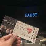 Anupam Tripathi Instagram - Love Love Love ❤️ Marvelous Mefisto #메피스토 Performed by none other than my big brother, my dear senior @haesoopark_official in the theatre play #faust #공연파우스트 Simply beautiful to watch him on stage :-) It was amazing to see my friend 범진 also on stage :-) All the actors from #공연파우스트 were mesmerizing in there performance 🎭 Great team work , beautiful performance 🎭 👏 Just loved it, wanted to go on stage and perform 😃 it was so beautiful to watch the team perform as one ☝️ :-) @haesoopark_official 형님 공연 너무 잘 봤습니다. 많이 배우고 왔습니다 감사합니다 그리고 축하드립니다 #공연파우스트 팀:-) #theatre #theatreperformance #faust #공연파우스트 #koreantheatre #한국공연 #최고다👍 @faust_sem LG Arts Center