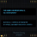 Anupam Tripathi Instagram - please come and watch our theatre performance 🎭 I am going to perform in theatre play 🤠🎭 12/11-12/23 , on weekdays at 7:30 pm , on weekends at 3 pm and Mondays will be off day :-) 공연 합니다 🎭 우리 공연 많이들 보러 오세요 :-) 공놀이클럽 2022년 신작 연극 🍬로켓 캔디🍬 🍭The Rocket Candy🍭 ‘다른 사람들이 나에 대해 알지 못하는 것, 나는 그것으로 날아간다.’ 일시 | 12월 11일(일) - 12월 23일(금) - 토, 일 3시, 평일 7시 30분, 월요일 공연 없음 장소 | 대학로예술극장 소극장 출연 박은경 고유나 마두영 서영주 김용희 이세준 류세일 정나금 그리고 아누팜 트리파티 작, 연출 강훈구 조연출 | 임진성 드라마터그 | 김지혜 무대감독 | 김동영 무대 | 김다정 조명 | 이경은 음악 | 이재 의상 | 온달 그래픽 | 장한별 안무 | 배효섭 기획 | 이한솔 오퍼레이터 | 김새한별, 정지현 러닝타임 120분 관객과의 대화 17, 18일 공연 종료후 제작 | 공놀이클럽 후원 | 서울문화재단 문의 | 공놀이클럽 ballplayclub@naver.com 010-2362-2062 예약 | 대학로예술극장 홈페이지 theater.arko.or.kr https:/... https://theater.arko.or.kr/product/performance/257864