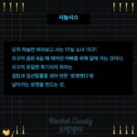 Anupam Tripathi Instagram - please come and watch our theatre performance 🎭 I am going to perform in theatre play 🤠🎭 12/11-12/23 , on weekdays at 7:30 pm , on weekends at 3 pm and Mondays will be off day :-) 공연 합니다 🎭 우리 공연 많이들 보러 오세요 :-) 공놀이클럽 2022년 신작 연극 🍬로켓 캔디🍬 🍭The Rocket Candy🍭 ‘다른 사람들이 나에 대해 알지 못하는 것, 나는 그것으로 날아간다.’ 일시 | 12월 11일(일) - 12월 23일(금) - 토, 일 3시, 평일 7시 30분, 월요일 공연 없음 장소 | 대학로예술극장 소극장 출연 박은경 고유나 마두영 서영주 김용희 이세준 류세일 정나금 그리고 아누팜 트리파티 작, 연출 강훈구 조연출 | 임진성 드라마터그 | 김지혜 무대감독 | 김동영 무대 | 김다정 조명 | 이경은 음악 | 이재 의상 | 온달 그래픽 | 장한별 안무 | 배효섭 기획 | 이한솔 오퍼레이터 | 김새한별, 정지현 러닝타임 120분 관객과의 대화 17, 18일 공연 종료후 제작 | 공놀이클럽 후원 | 서울문화재단 문의 | 공놀이클럽 ballplayclub@naver.com 010-2362-2062 예약 | 대학로예술극장 홈페이지 theater.arko.or.kr https:/... https://theater.arko.or.kr/product/performance/257864
