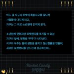 Anupam Tripathi Instagram - please come and watch our theatre performance 🎭 I am going to perform in theatre play 🤠🎭 12/11-12/23 , on weekdays at 7:30 pm , on weekends at 3 pm and Mondays will be off day :-) 공연 합니다 🎭 우리 공연 많이들 보러 오세요 :-) 공놀이클럽 2022년 신작 연극 🍬로켓 캔디🍬 🍭The Rocket Candy🍭 ‘다른 사람들이 나에 대해 알지 못하는 것, 나는 그것으로 날아간다.’ 일시 | 12월 11일(일) - 12월 23일(금) - 토, 일 3시, 평일 7시 30분, 월요일 공연 없음 장소 | 대학로예술극장 소극장 출연 박은경 고유나 마두영 서영주 김용희 이세준 류세일 정나금 그리고 아누팜 트리파티 작, 연출 강훈구 조연출 | 임진성 드라마터그 | 김지혜 무대감독 | 김동영 무대 | 김다정 조명 | 이경은 음악 | 이재 의상 | 온달 그래픽 | 장한별 안무 | 배효섭 기획 | 이한솔 오퍼레이터 | 김새한별, 정지현 러닝타임 120분 관객과의 대화 17, 18일 공연 종료후 제작 | 공놀이클럽 후원 | 서울문화재단 문의 | 공놀이클럽 ballplayclub@naver.com 010-2362-2062 예약 | 대학로예술극장 홈페이지 theater.arko.or.kr https:/... https://theater.arko.or.kr/product/performance/257864